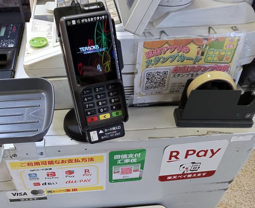 スーパー玉出 恵美須店のレジ。QRコード決済6種類とVISA・Mastercardの掲示、タッチとカード挿入口のある決済端末