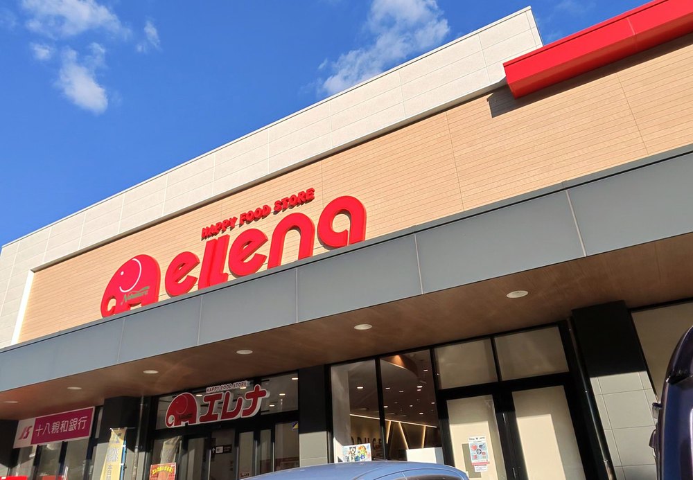エレナ三和店の外観。赤い文字で「ellena」の看板と、ゾウのマーク