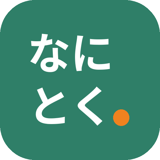 あやの