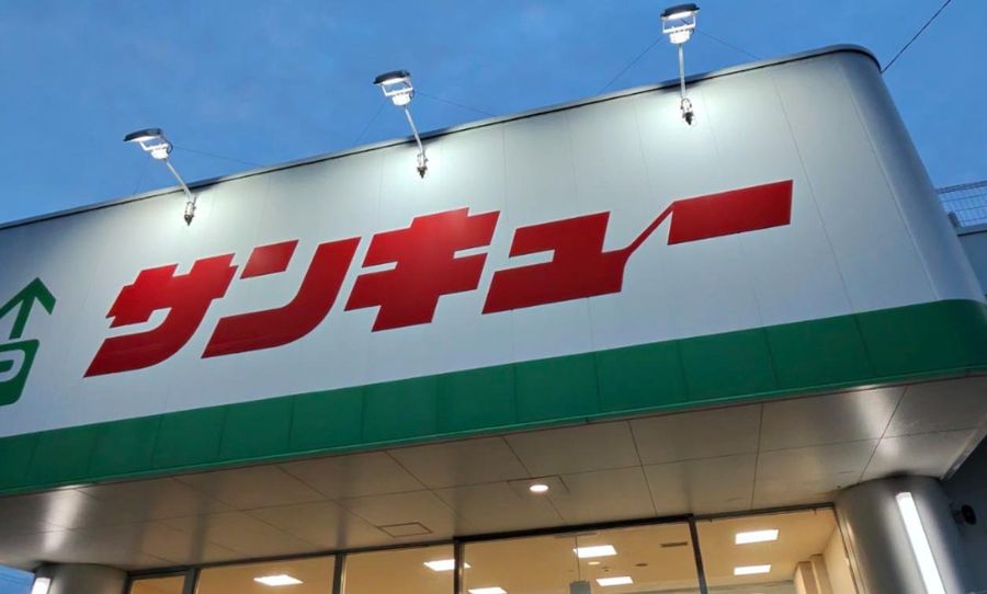 サンキュー北指宿店の外観。白い看板に赤い文字で「サンキュー」